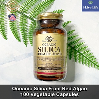 Solgar - Oceanic Silica From Red Algae 100 Vegetable Capsules ซิลิกา สาหร่ายสีแดงจากทะเล