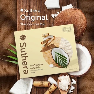 ทองม้วน สุธีรา Suthera official ส่งไว ขนมมงคล กะทิสด กรอบ อร่อย ของฝากยอดนิยม ขนมไทยสูตรโบราณ Gluten Free แพ็คเกจสวย