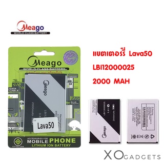 Meago แบตเตอร์รี่ Lava50 LBI12000025 แบต lava 50 / ลาวา50 มี มอก. (รับประกัน 1 ปี )