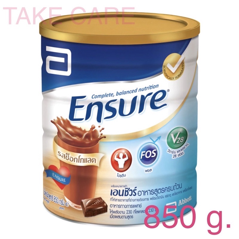 Ensure 850 g. เอนชัวร์ นมเอนชัวร์ รสช๊อคโกแลต