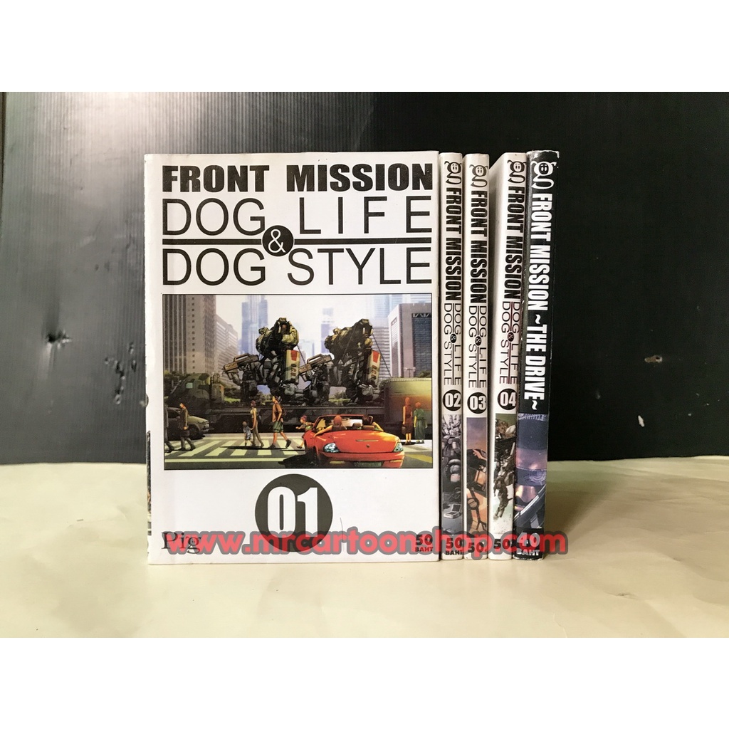 Front Mission Dog life & Dog style 4 เล่ม + The Drive