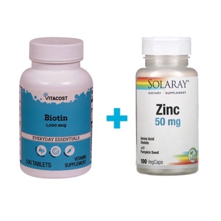 อาหารเสริมลดผมร่วง บำรุงเส้นผม รากผม ให้แข็งแรง สังกะสี 50 มก. (zinc) และ ไบโอติน (biotin) 1000 ไมโครกรัม กิน วันละครั้ง