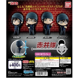 [ Detective Conan / ยอดนักสืบจิ๋วโคนัน ] โมเดล กาชาปอง : เซระ ชูคิจิ อากาอิ โคนัน / ver - สวมชุด ( ใส่ชุด ) อากาอิ