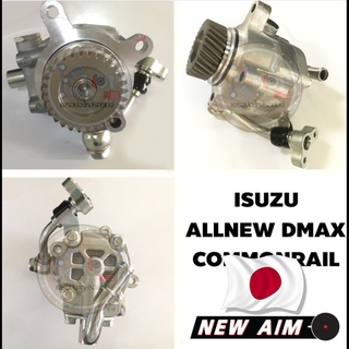 PI04 ปั้มพวงมาลัยเพาเวอร์ ISUZU ALL NEW D-MAX COMMONRAIL : OEM JAPAN