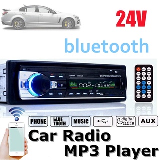 เครื่องเล่นมัลติมีเดีย MP3 บลูทูธ 1 Din 24V สําหรับรถยนต์