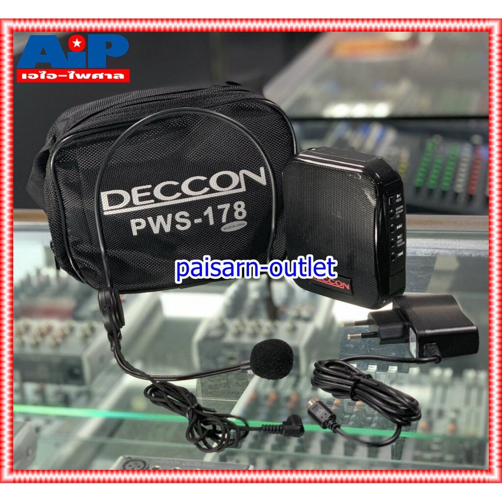 DECCON PWS 178 เครื่องเสียงคาดเอว+บลูทูส ตู้ลำโพงอเนกประสงค์ Deccon PWS-178 USB Bluetooth FM MIC REC ตู้ลำโพงอัดเสียง...
