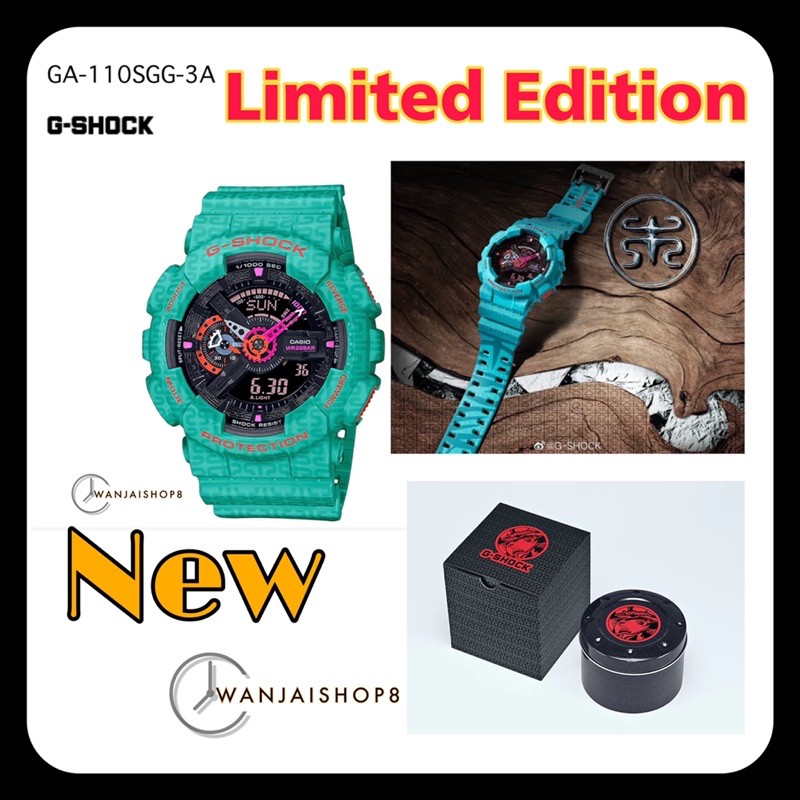 New G-Shock Limited Edition 5ธาตุ GA-110SGG-3ADR รับประกัน 1 ปี
