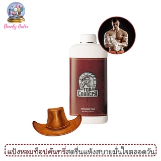 แป้งฝุ่นหอมโรยตัวสำหรับผู้ชาย มิสทีน ท็อป คันทรี่ 200 กรัม Mistine Top Country Perfumed Talc 200 g.