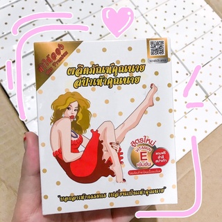 สปาเท้า สปาเท้าคุณนาย สปาตีนคุณนาย ‼️แพ็คเกจใหม่‼️สปาตีนคุณนาย สปาตีน แพ็คเกจใหม่ รักษาเท้าแตก แก้ส้นเท้าแตก