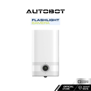 กล้องวงจรปิด ไร้สาย Autobot รุ่น Flash Light Camera มีแบตเตอรี่ในตัว 1080P 3M pixel FullHD กล้องโจรกลัว มีไฟส่องจับภาพ รับประกันศูนย์