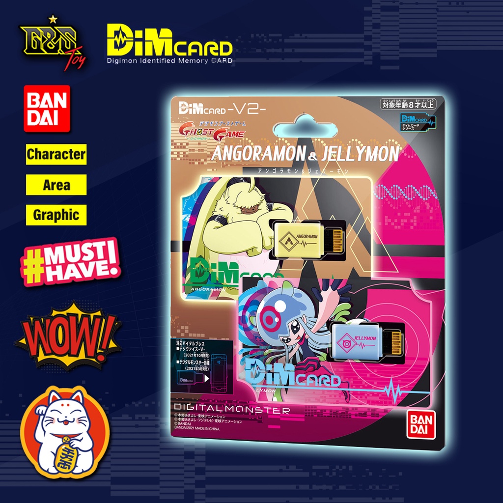 Dim Card - V2 Angoramon & Jellymon / Card เสริมของ Vital Bracelet ดิจิม่อน Digimon Ghost Game