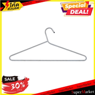 🔥The Best!! ไม้แขวนเสื้อสเตนเลส PLIM PHG-07 ไม้แขวนเสื้อ STAINLESS STEEL CLOTHES HANGER PLIM PHG-07