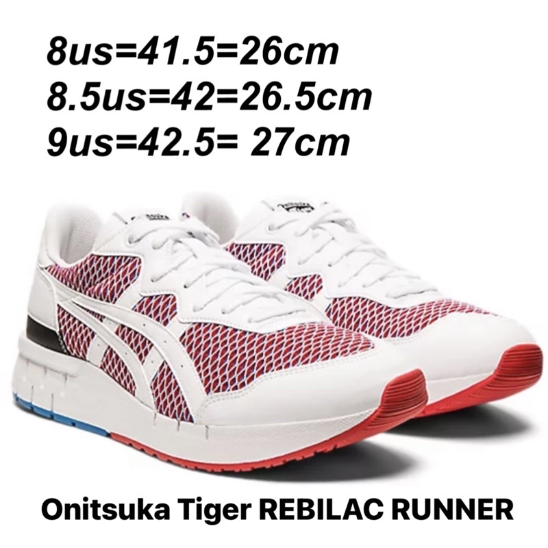 รองเท้า Onitsuka Tiger รุ่น REBILAC RUNNER  Limited Edition ปลาคาฟ ของแท้💯% จาก Shop