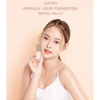 Querida Ampoule Liquid Foundation SPF50 PA+++รองพื้นเกริด้า