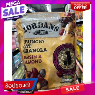 จอร์แดนส์ ครันชี่โอ๊ต กลาโนล่า ลูกเกด และอัลมอนด์ 750กรัม Jordans Crunchy Oats, Granola, Raisins and Almonds 750g