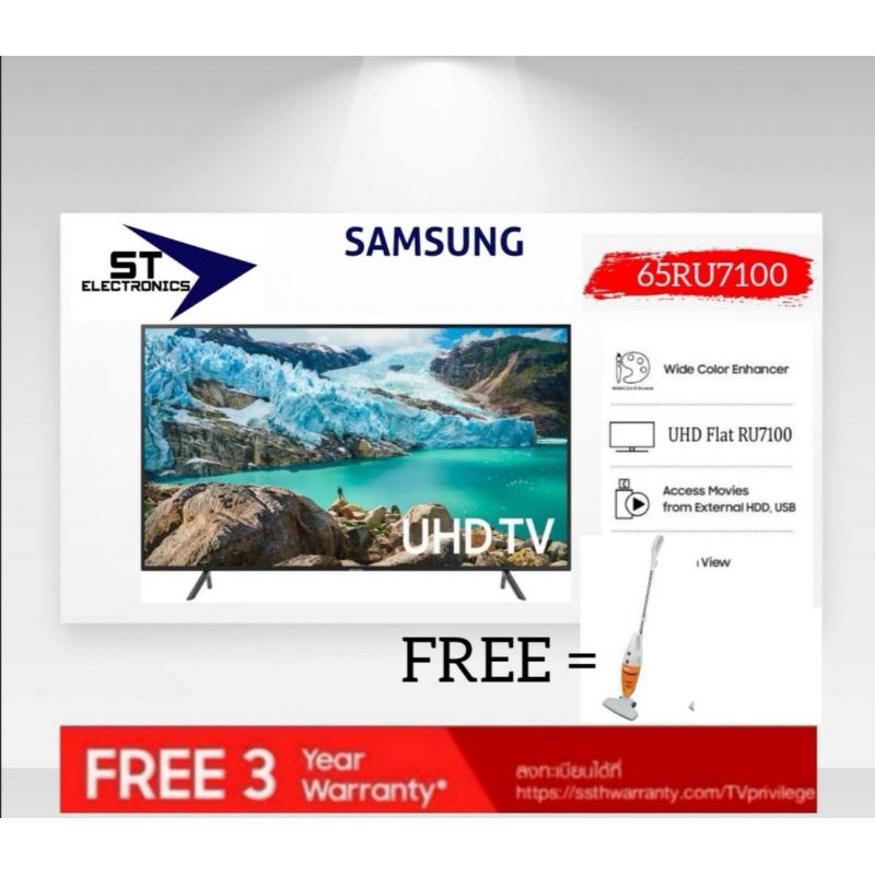ทีวี​ SAMSUNG 65RU7100 4K Smart  UHD TV โทรทัศน์  ขนาด 65 นิ้ว รุ่น 65RU7100  ฟรี Vacuum cleaner
