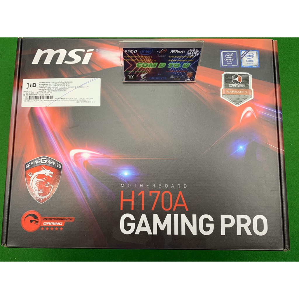 mainboard เมนบอร์ด MSI H170 A GAMING PRO ของใหม่