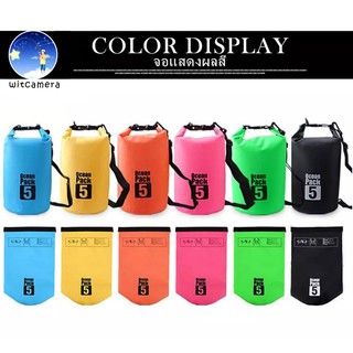 Ocean Pack 5L 6colors กระเป๋ากันน้ำขนาด5ลิตร มี6สีให้เลือก Ocean Pack 5L waterproof bag (with 6 colors for choosing)