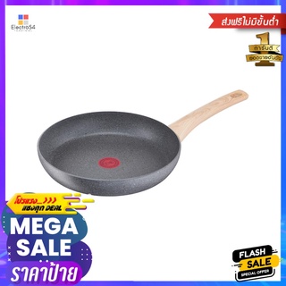 กระทะตื้น TEFAL NATURAL FORCE 22 ซม.FRY PAN TEFAL NATURAL FORCE IH 22CM