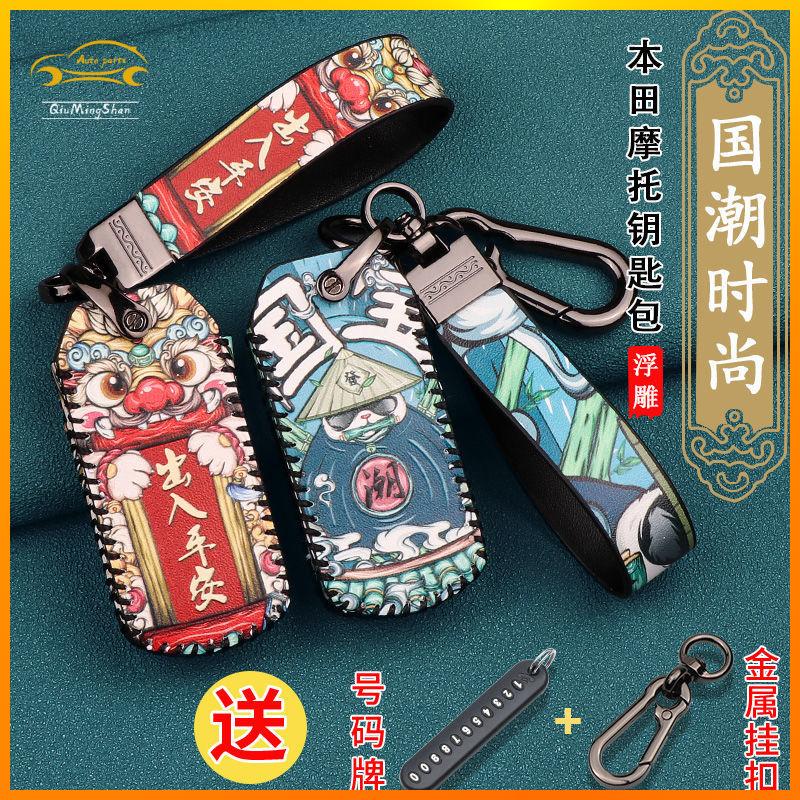 เคสกุญแจรถจักรยานยนต์ สําหรับ Honda PCX150 125 NS110R CBR650 CB400F 400X CM300CB190R NX125