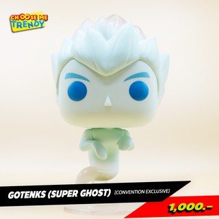 Gotenks Super Ghost Kamikaze Attack (Summer Convention Exclusive) [DragonBall Z] - Funko Pop! Vinyl Figure