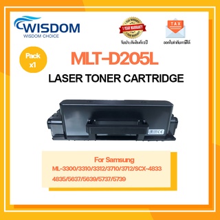 WISDOM CHOICE ตลับหมึกเลเซอร์โทนเนอร์ MLT-D205L ใช้กับเครื่องปริ้นเตอร์รุ่น Samsung ML-3300/3310/3710/3712 แพ็ค 1ตลับ