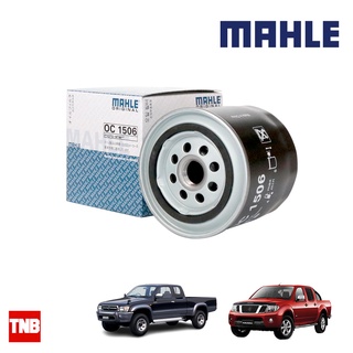 MAHLE กรองน้ำมันเครื่อง Navara D40 NP300 ปี 08-19, Toyota Tiger D4D นิสสัน นาวาร่า ไทเกอร์ 15208-EB70D OC1506