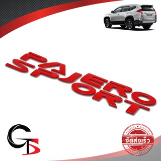 Logo โลโก้ ฝากระโปรงหน้า "PAJERO SPORT" สีแดง สำหรับ Mitsubishi Pajero Sport ปี 2016-2018