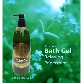 เจลอาบน้ำสารสกัดเปเปอร์มิ้น 285ml ภูต้นน้ำ BathGel Pepermint