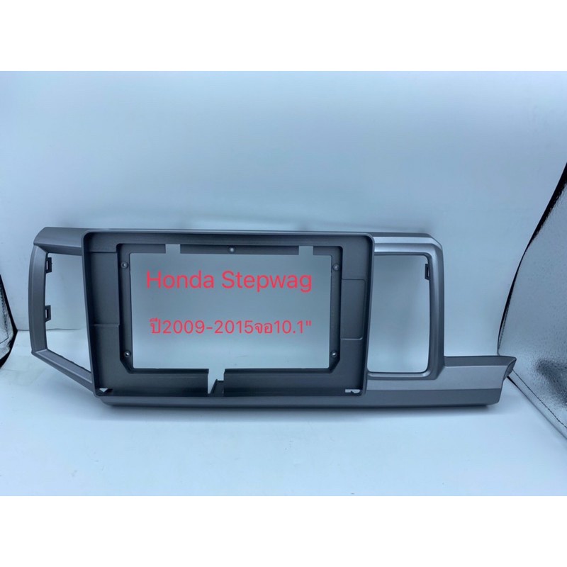 หน้าวิทยุสำหรับใส่จอแอนดรอย ใส่ขนาดจอใหญ่ 9" ตรงรุ่นรถ Kia Carnival ปี2018+