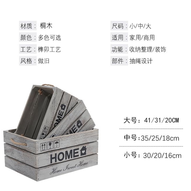 กล่องเก็บของ ตะกร้าหวายไม้ไผ่ แบบไม้เนื้อแข็ง สําหรับตู้เสื้อผ้า กล่องไม้เก็บของ สไตล์เรโทร สําหรับเก็บผลไม้ - รูปที่ 7