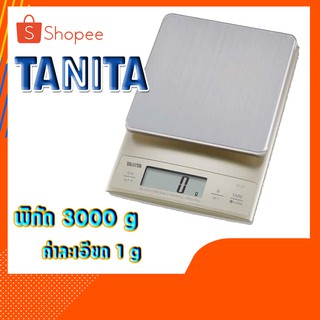 เครื่องชั่งแบบตั้งโต๊ะ รุ่น KD-321 ยี่ห้อ TANITA พิกัดน้ำหนัก 3000กรัม ค่าละเอียด 1กรัม ประเทศญี่ปุ่น