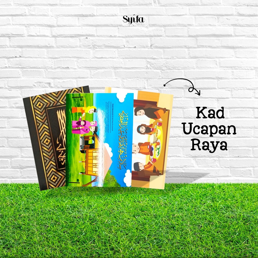 (10 KEPING) KAD UCAPAN RAYA / AIDLFITRI / HADIAH / / DESIGN DOODLE / DESIGN ELEGANT