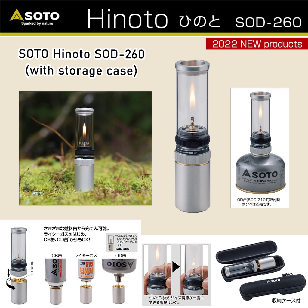 SOTO Hinoto Gas Lantern with case SOD-260 2022 New