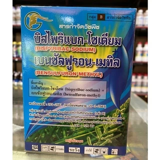 🌾บิสไพริแบก-โซเดียม+เบนซัลฟูรอน-เมทิล🌾100กรัม กำจัดหญ้าข้าวนก หนวดปลาดุก กก ผักปอดนากำจัดหญ้าใบกว้าง ใบแคบ*(มีขายยกลัง)