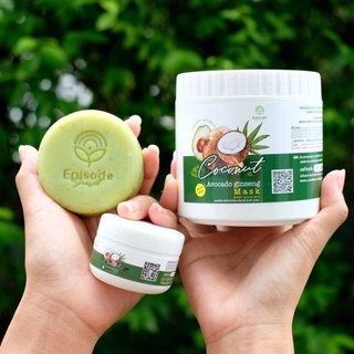 พร้อมส่ง ซื้อ 1 แถม 2 📌📌มาส์กมะพร้าวอโวคาโด  มาส์กอโวคาโด บำรุงผิว Coconut Avocado Ginseng Mask พร้อมส่ง