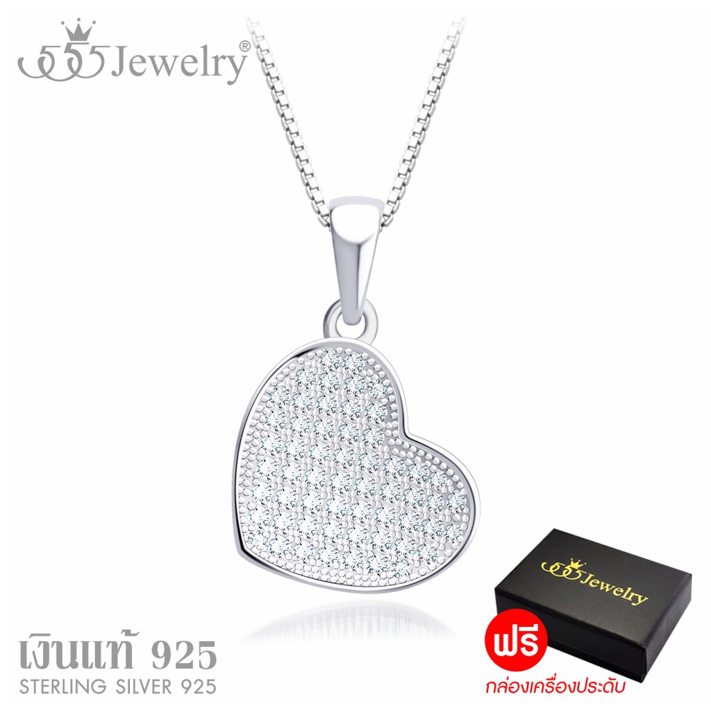 555jewelry สร้อยคอพร้อมจี้เงินแท้ 925 Sterling Silver ประดับด้วยเพชร CZ ดีไซน์แฟชั่นสวย รูปหัวใจ รุ่