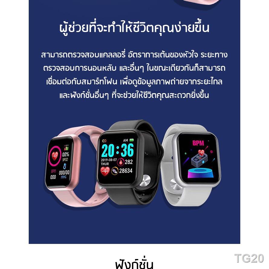 ☑☌🔥พร้อมส่ง 🔥 Smart Watch D20 นาฬิกาสมาร์ท นาฬิกาสมาร์ทวอทช์ รองรับภาษาไทย แจ้งเตือนการโทรเข้า ✨วัดชีพจร ความดัน นับก้