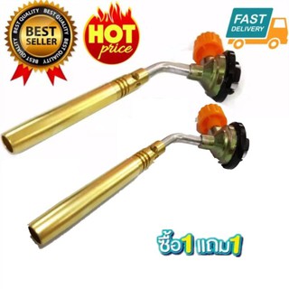 KOVEA Brazing Gas Torch KT-2104 หัวพ่นไฟเอนกประสงค์ หัวเชื่อมทองเหลือง เชื่อมท่อแอร์ เชื่อมท่อทอแดง สำหรับช่างแอร์