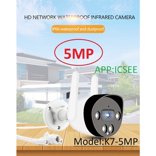 กล้องวงจรปิด wifi cctv(ICSEE K7 5MP)  5ล้าน IP Camera 1080P  รูปภาพมีสี ตรวจสอบ Night Vision  ถนน โรงงาน กันฝนและฟ้าผ่