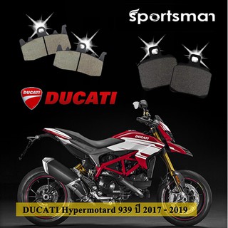 ผ้าเบรคมอเตอร์ไซค์ Ducati Hypermotard 939 ปี2017-2019 (Kevlar) โดย Volar