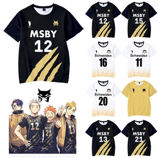 เสื้อยืด แขนสั้น ลาย Haikyuu ! Msby สีดำ