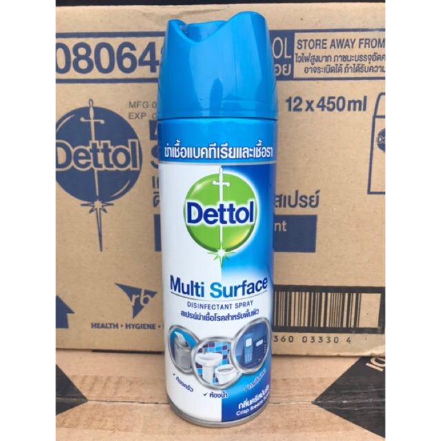 สเปรย์ DETTOL Multi Surface Disinfectant Spray 450ml. กลิ่นคริสป์บรีซ