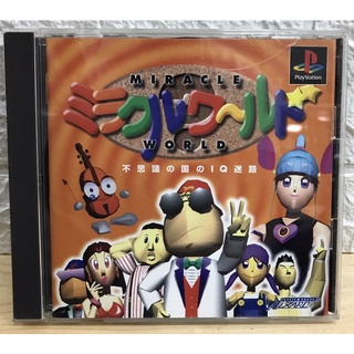 แผ่นแท้ [PS1] Miracle World - Fushigi no Kuni no IQ Meiro (Japan) (SLPS-00110)