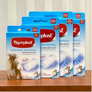 พลาสเตอร์ใสกันน้ำ tigerplast