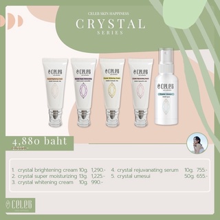 Crystal Set ราคา 4,880.-บาท