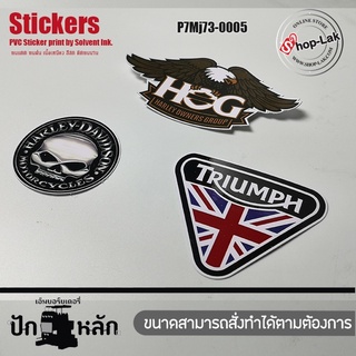 สติ๊กเกอร์ลายโลโก้Harley Triumph สติ๊กเกอร์ไดรคัทสีขาว เนื้อ PVC ทนแดดทนฝนได้ดี รุ่น P7Mj73-0005 พร้อมส่ง!!!!