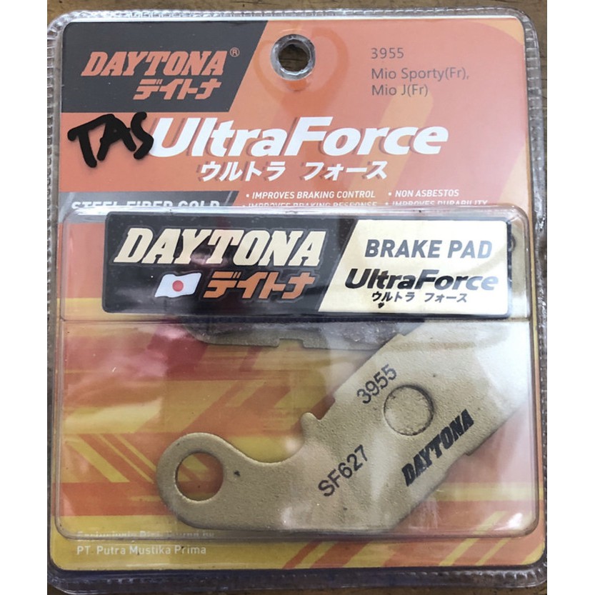 เอกสารเบรกด้านหลัง YAMAHA NMAX N MAX 2DP DAYTONA RACING RODAMAS ยี่ห้อ