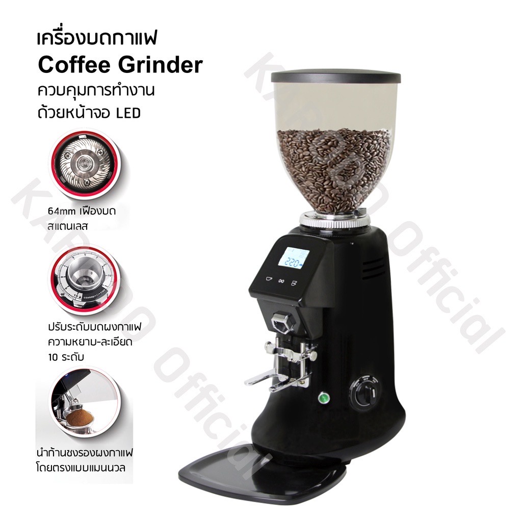 [พร้อมส่ง] เครื่องบดกาแฟไฟฟ้า On Demand รุ่น JX-600AD แบบสัมผัสหน้าจอ LED ปรับระดับความหยาบ-ละเอียด 