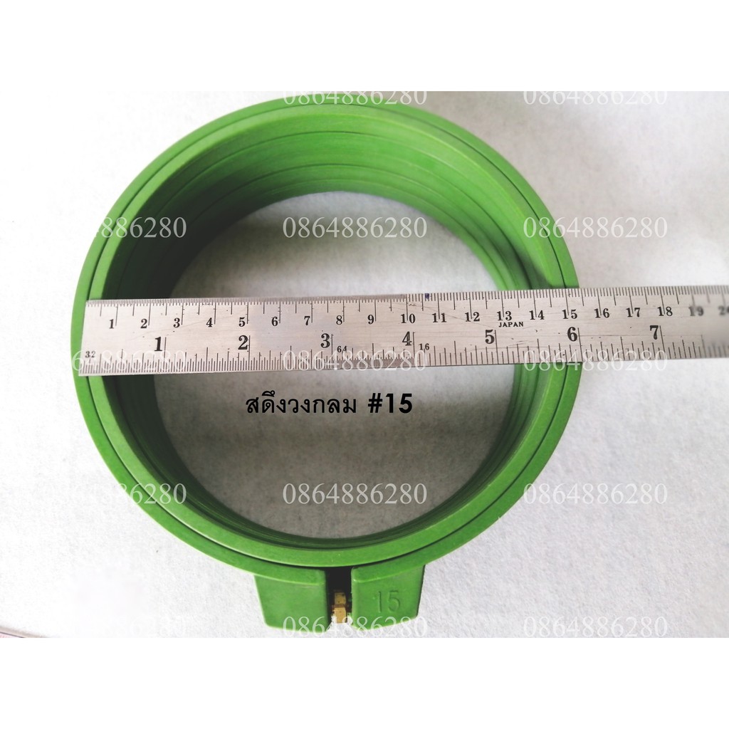 สงฟรี สะดึงจักรปัก สดึงแบบไม่มีแม่เหล็ก เบอร์ 9, 12, 15, 18, 21, 25 ราคาถูก สะดึงกลม โต๊ะเรียบ
